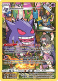 Gengar - TG06/TG30