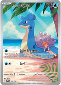 Misty's Lapras - 194/182 - 194/182 - (SV10: Destined Rivals)