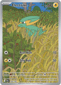 Electrike - 196/182 - 196/182 - (SV10: Destined Rivals)