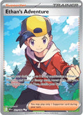 Ethan's Adventure - 221/182 - 221/182 - (SV10: Destined Rivals)