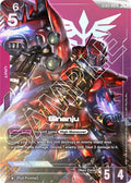 Sinanju (LR+) [ST03 - ST03-001]