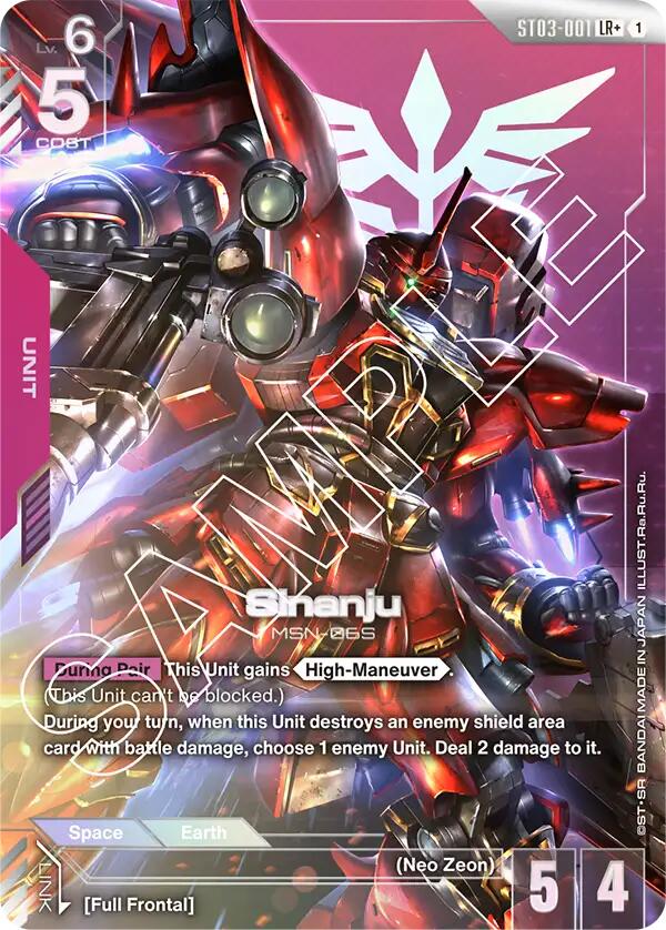 Sinanju (LR+) [ST03 - ST03-001]