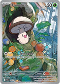 Foongus - 095/086
