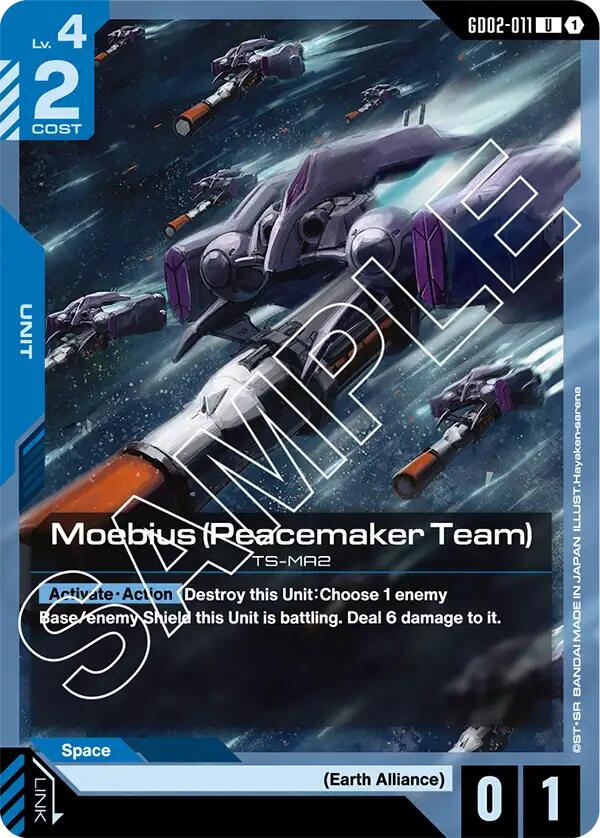 Moebius (Peacemaker Team) [GD02 - GD02-011]