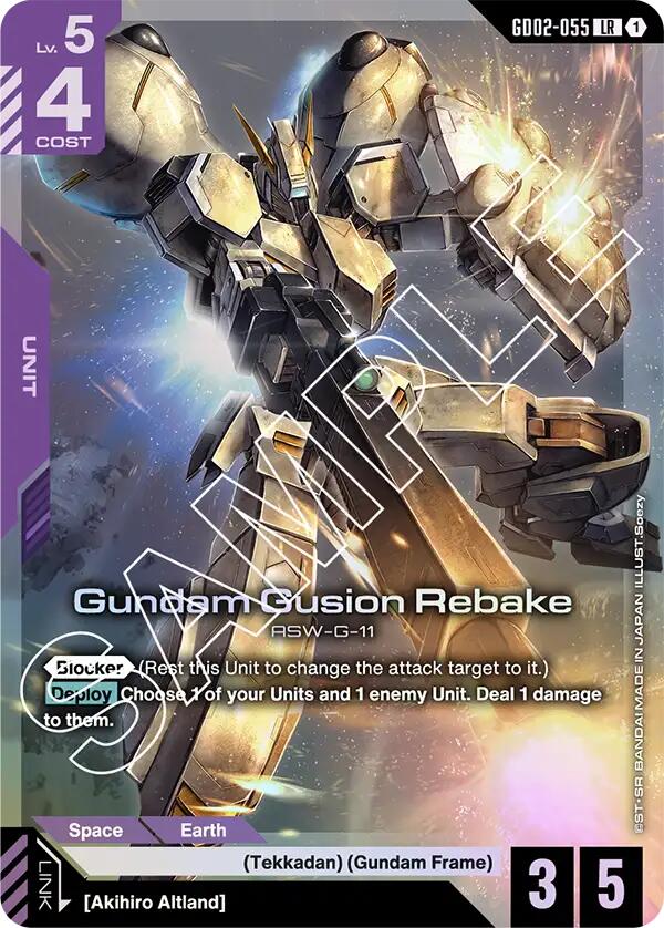 Gundam Gusion Rebake [GD02 - GD02-055]