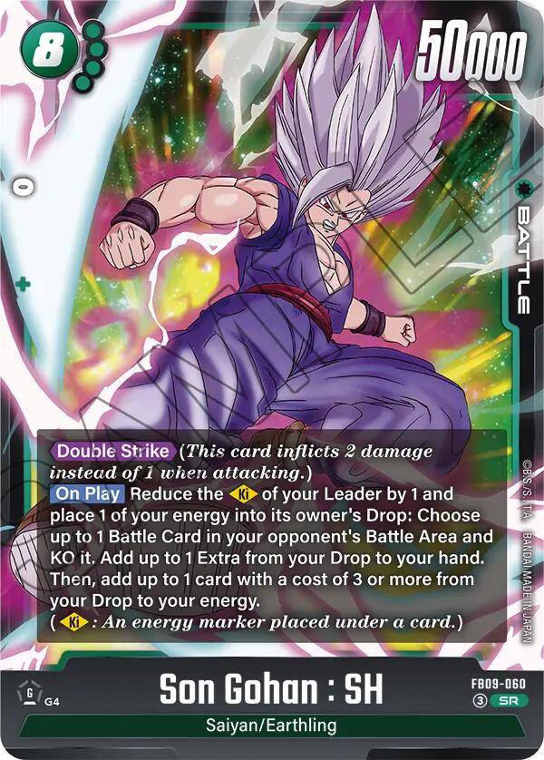 Son Gohan : SH - FB09-060 [FB09 - FB09-060]