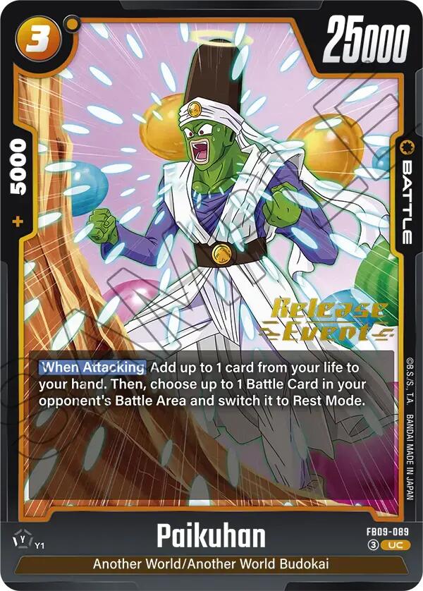 Paikuhan - FB09-089 [FB09_PR - FB09-089]